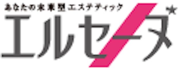 足痩せが安いおすすめエステランキング15選！料金・効果・特徴を通い放題から都度払いまで徹底比較