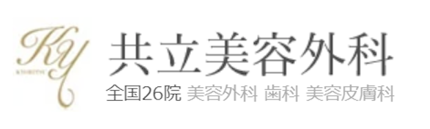 【2023最新】脂肪冷却がおすすめの人気クリニック15選！口コミ・効果や料金を徹底比較！