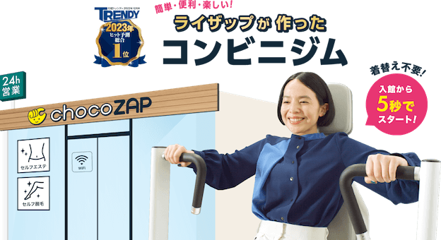 セルフエステおすすめランキング12選！通い放題料金・機器の比較や効果的なやり方を徹底解説！